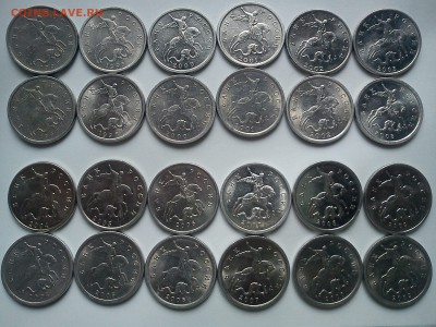 комплект 5 копеек 1997-2009 до 11.06 - DSC00009.JPG