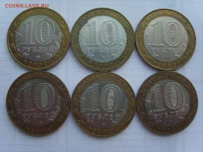 2002г.БИМ.10р.Министерства.до 10.06.14.до22.00. - S8306208.JPG