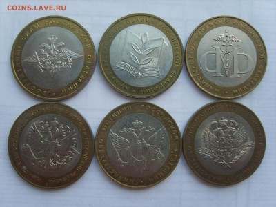 2002г.БИМ.10р.Министерства.до 10.06.14.до22.00. - S8306207.JPG