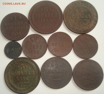 Лот монет 10 шт. 1840-1909 г.г., до 12.06.14 в 23-00 МСК - DSC03604.JPG