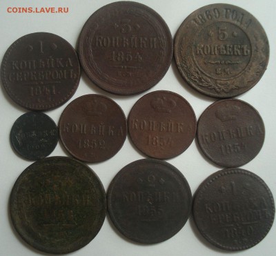 Лот монет 10 шт. 1840-1909 г.г., до 12.06.14 в 23-00 МСК - DSC03612.JPG