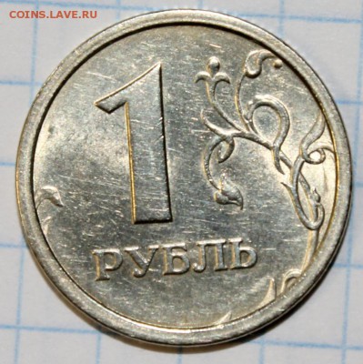 1 рубль 1997 и 1998ммд с широким кантом - Оценка - 1р-1997 ШК-ступенька-реверс