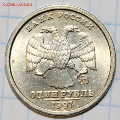 1 рубль 1997 и 1998ммд с широким кантом - Оценка - 1р-1997 ШК-ступенька-аверс
