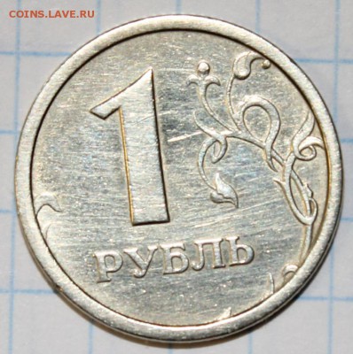 1 рубль 1997 и 1998ммд с широким кантом - Оценка - 1р-1997 ШК-реверс