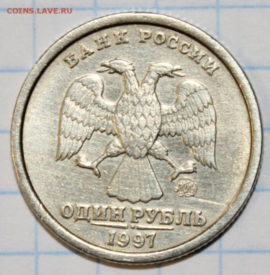 1 рубль 1997 и 1998ммд с широким кантом - Оценка - 1р-1997 ШК-аверс