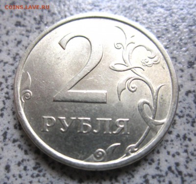 Шесть обиходных монет с разновидностями.До 23.00 11.06.2014 - IMG_2262.JPG