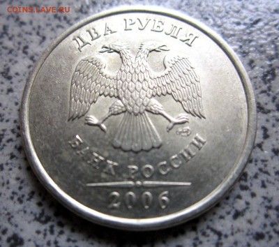 Шесть обиходных монет с разновидностями.До 23.00 11.06.2014 - IMG_2263.JPG