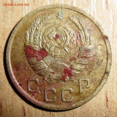 1коп 1937 Шт.1.2В. - SAM_1857