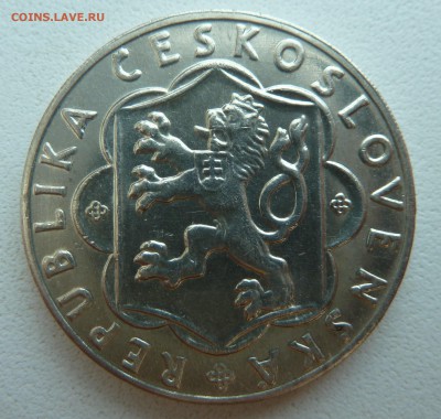 ЧСР 10 крон 1954 ВОССТАНИЕ до 12.06.14 22:00 мск - P1210050.JPG