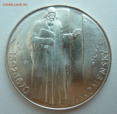 ЧСФР - 500 КРОН 1992 ЯН КОМЕНСКИЙ до 12.06.14 22.00 МСК - P1210051.JPG