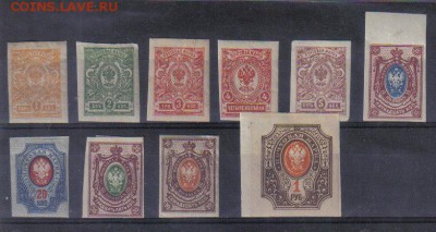 Марки Царской России 1917г 26 выпуск до 11.06 22.00мск - Марки Царской России 1917г 26 выпуск