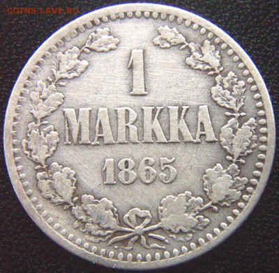 Царская Финляндия_серебряная марка 1865; до 08.06_22.22мск - 8064