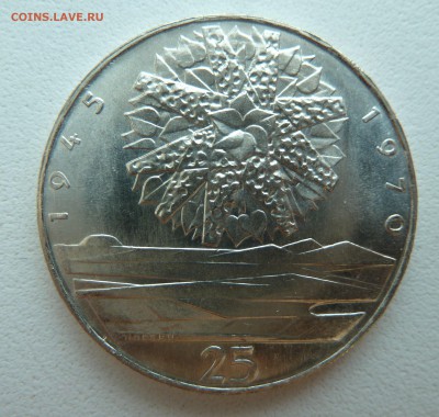 ЧССР 25 крон 1970 ЮБИЛЕЙ ПОБЕДЫ до 12.06.14 22:00 мск - P1210057.JPG
