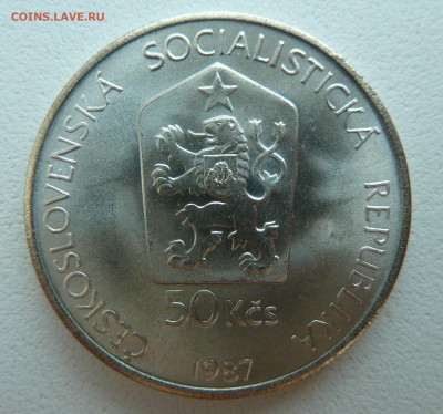 ЧССР 50 крон 1987 ЛОШАДИ ПРЖЕВАЛЬСКОГО до 12.06.14 22:00 мск - P1210060.JPG