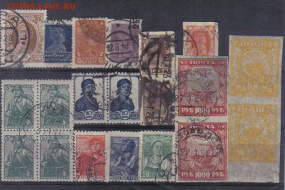 Марки РСФСР-СССР до 11.06 22.00мск - Марки РСФСР-СССР