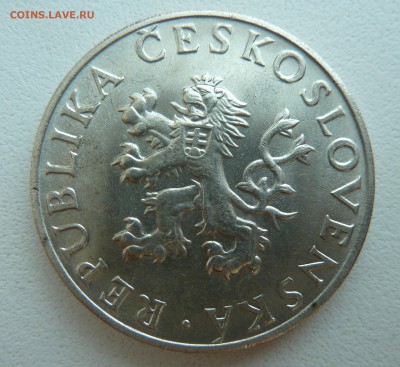 ЧСР 10 крон 1955 ОСВОБОЖДЕНИЕ до 12.06.14 22:00 мск - P1210064.JPG