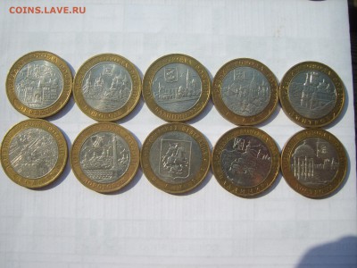 10р.БИМ. 10 монет.ММД.Города.2002-08гг.до 10.06.14.до22.00. - S8306213.JPG