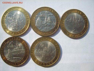 10р.БИМ. 5 монет.СПМД.2002.03.05.06гг.до 10.06.14.до22.00. - S8306209.JPG