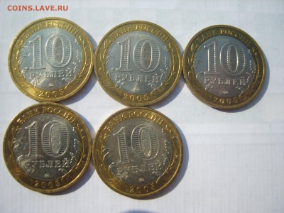 10р.БИМ. 5 мон.Победа 60.ММД.2005г.до 10.06.14.до22.00. - S8306212.JPG