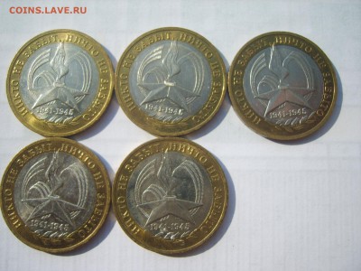 10р.БИМ. 5 мон.Победа 60.ММД.2005г.до 10.06.14.до22.00. - S8306211.JPG
