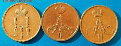 Денежки 1855 два правителя, два монетных двора - денежки 2