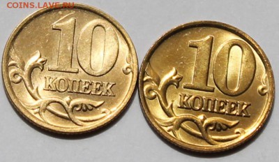 10 копеек 2000 СП и М UNC яркий штемпельный блеск - Изображение 095