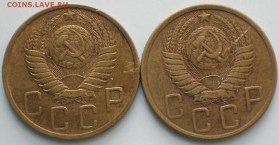 5копеек1952год - 001.JPG