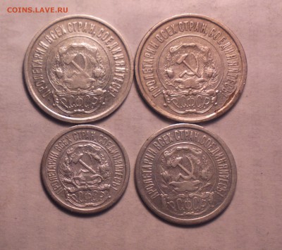 1921-две по 20 коп +15 +10 - 21 4 1_cr