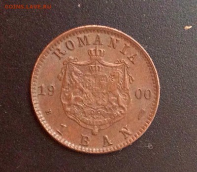 1 BANU 1867 г (Н) и 1 BAN 1900 г на оценку. - image
