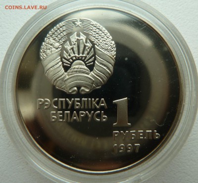 Чехословакия, Венгрия и другие (серебро) - P1210086.JPG