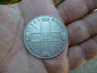 Рубль ПетраI 1723г. в горностаевой мантии, оцените. - P1040510.JPG