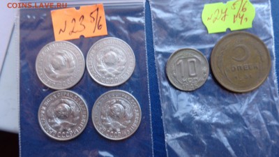 15 коп 1925 г  2 шт+1927 гг 2 шт   до 10.6  в 21-45 мск - ххХхх   05.06.2014 год 218.JPG