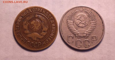 трояк 1927 и двадцатка 1950-простые-из оборота-неплохие - 27 50 1_cr