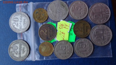 1к,2к 40-66г,15к46,48,20к24,52,53 гг    обращ  до 10.6  в 21 - ххХхх   05.06.2014 год 232.JPG