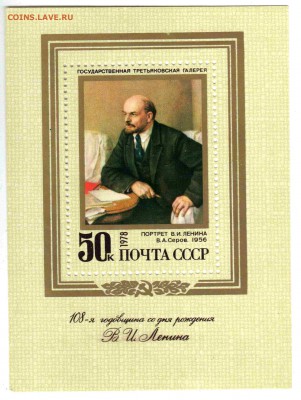 Просветите по блоку 4824, плиз - 4824