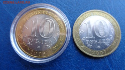 10 ру  Гдов ммд  2 шт + бонусы куча червонцев  до 10.6 в 21- - ххХхх   05.06.2014 год 267.JPG