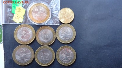 10 ру  Гдов ммд  2 шт + бонусы куча червонцев  до 10.6 в 21- - ххХхх   05.06.2014 год 221.JPG