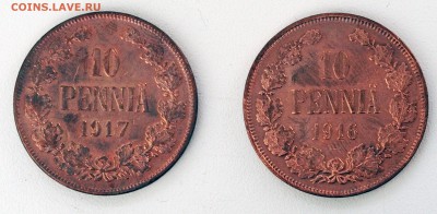 10,25,50 пенни до и после ВОСР - P6080259.JPG