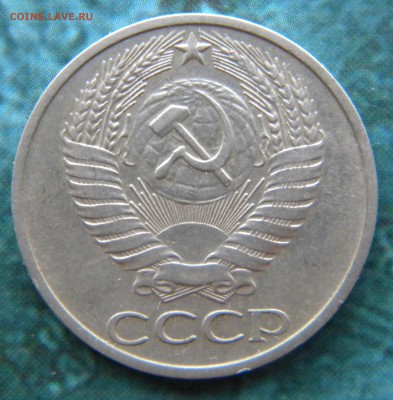 50 КОПЕЕК 1975 года ____до  12.06.14  22 .10 - Изображение 020