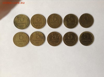 Советские 5 копеек 10 шт. - IMG_0349.JPG