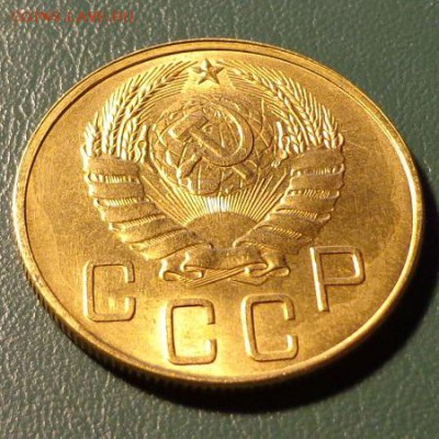 5 коп 1937 красивый оценка спроса - 5-37а5.JPG