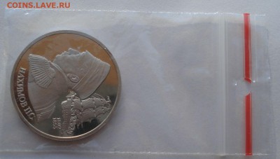 1 рубль 1992 Нахимов пруфдо до 22:00 14.06.14 - DSC04078.JPG