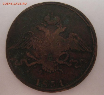 10 копеек 1831 - 10_2