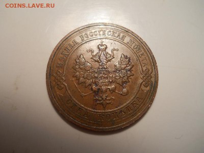 Жёлтая 1 Копейка 1916 Года. Ок. в 22.00, 15.06.2014г. - 12.JPG