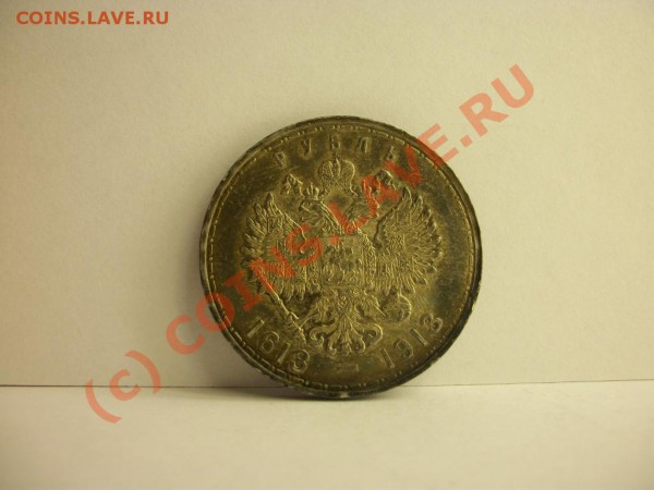 300 летие ДР - 963330086_1