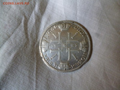 Рубль 1725 года !СОЛНЕЧНЫЙ! (пред продажная) - P1040527.JPG