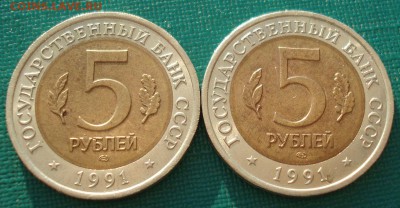 КК 1991 СССР Филин и Козел до 22:00 14.06.14 - DSC03673.JPG
