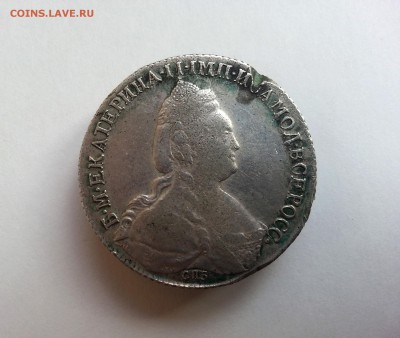 1 рубль 1783 СПБ ИЗ на оценку - аверс-3