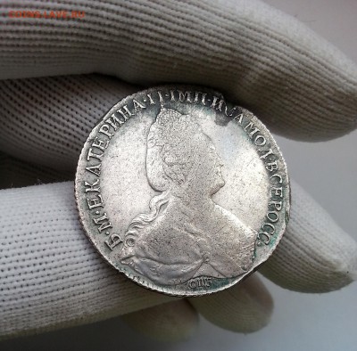1 рубль 1783 СПБ ИЗ на оценку - аверс-в-перчатках