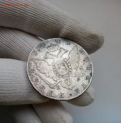 1 рубль 1783 СПБ ИЗ на оценку - реверс-в-перчатках